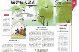 我读名著|温暖的火光图片