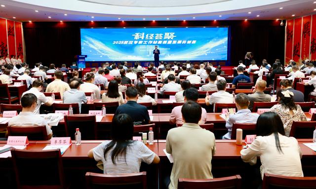 新增54家！2025年武汉专家工作站榜单发布