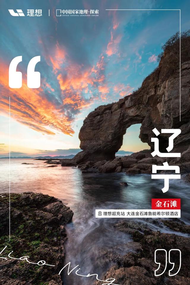 是时候，解锁新地图了！