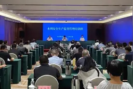 水安全保障看山西：水利部水利安全生产监督管理培训班在太原开班图片