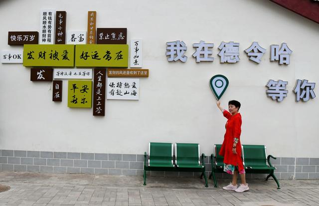 “诗城”焕新记——德令哈建设全省文化大市一线观察