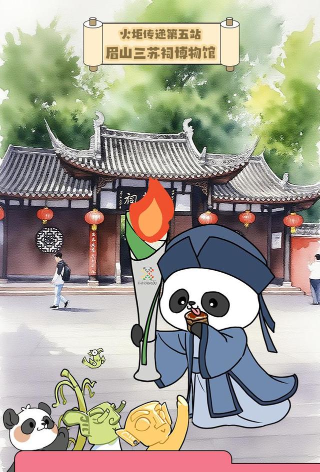 H5小游戏丨你已超过99%的人！助力世运火炬传递没你不行