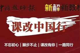 聚焦学习任务群，探索读写一体化教学新样态！小学语文读写一体化习作教学专题研讨会，来啦！图片