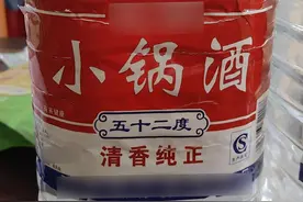 红星二锅头状告石林“小锅酒” 索赔20万图片