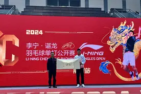 2024李宁·谌龙羽毛球单打公开赛首战在荆州拉开帷幕图片