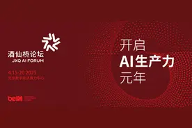 北电数智：AI向下扎根，让人工智能生产力结出果实图片