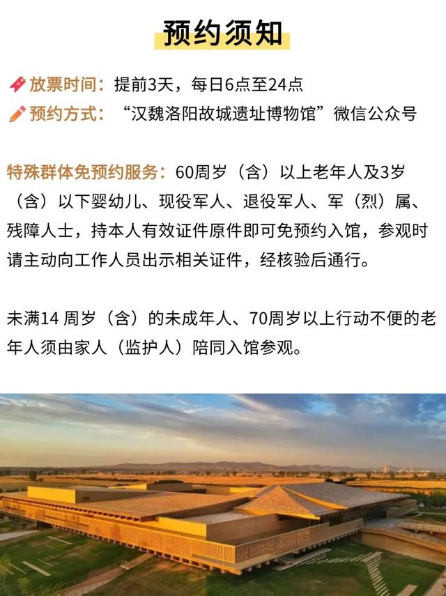 重要提醒：这些博物馆有新变化