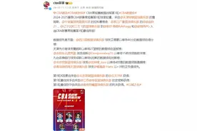 CBA常规赛首轮最佳阵容出炉 赵继伟弗格詹姆斯领衔图片