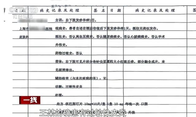 太离谱！00后女主播上海生活2个月，全靠“白嫖”，警方：刑拘！