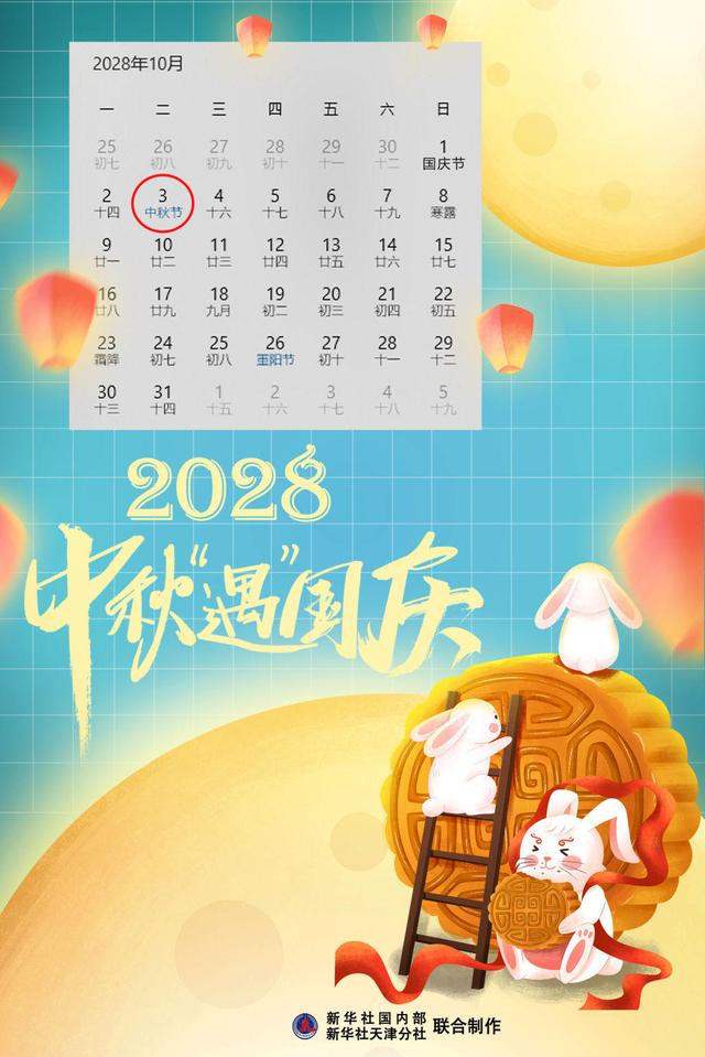 晚AI大众｜嫦娥六号月壤成果上新；2025国庆档电影总票房突破15亿