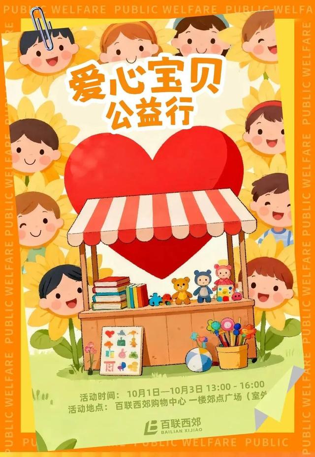 收藏！长宁商圈超全打卡攻略来啦！