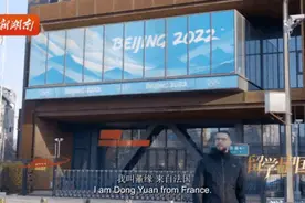 “我必须为北京和中国点赞！”图片