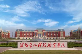 产教学研一体化！潍坊食品科技职业学院发布2024单招综评章程图片