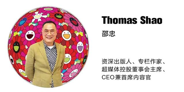 新商业、新思维
