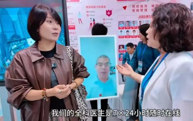 “视频医生”“智慧养老”“AI陪伴”成第三届老博会新宠儿
