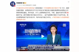 手机、家电国补上线！到重庆移动享国家央企双重实惠图片