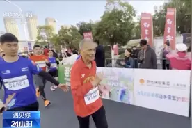 遇见你丨携手奔跑是我爱你一生的方式！“银发夫妻”的爱情马拉松好甜图片