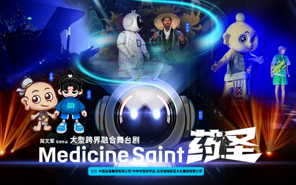 打卡“2025北戴河艺术演出季”，开启艺术浪潮里的N种相遇