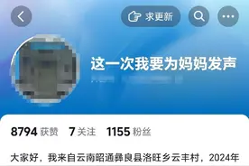 云南昭通被防雹弹砸中的村民目前仍在ICU 律师：气象部门需承担侵权赔偿责任图片