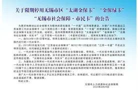 换 卡 通 知图片