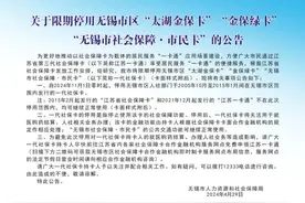 换 卡 通 知图片