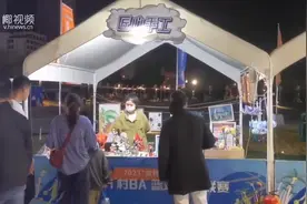 海南东方“村BA” | 东方好物市集备受市民游客青睐图片