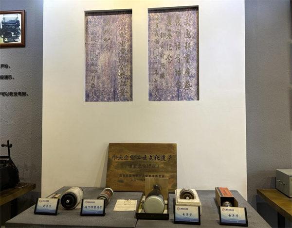 重庆电信：守护工业文化遗产 构筑现代应急网络