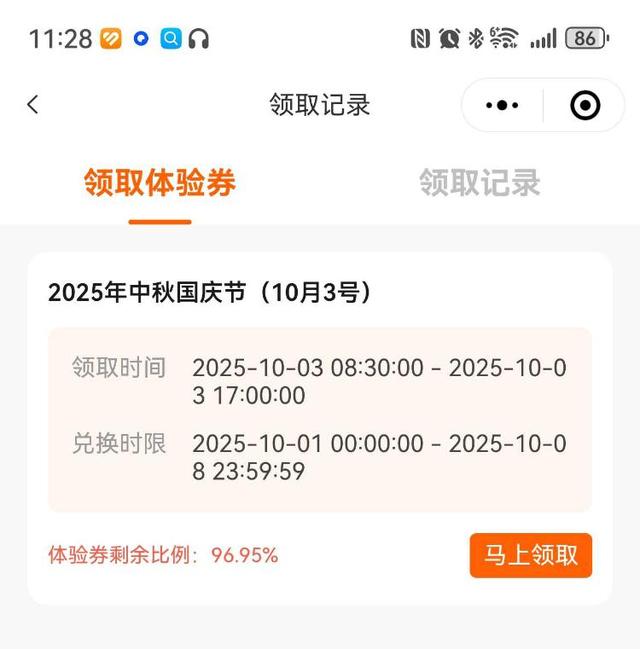 安陶小镇连续两天客流暴增超200%，荣昌宠客上新：根据客流调节帮你找酒店