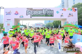 5000人运动大场面唤醒城市清晨，奔跑吧杭州·2024城市定向挑战赛火热开赛图片