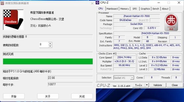 联想开天N8 Pro笔记本评测：移动版兆芯KX-7000效率甚至优于Intel/AMD