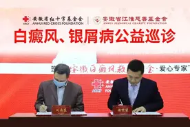 【白癜风、银屑病中医专场】省知名专家联合巡诊！图片