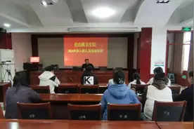 上好岗前第一课，走好入职第一步，宁阳县伏山镇卫生院开展新入职员工岗前培训图片
