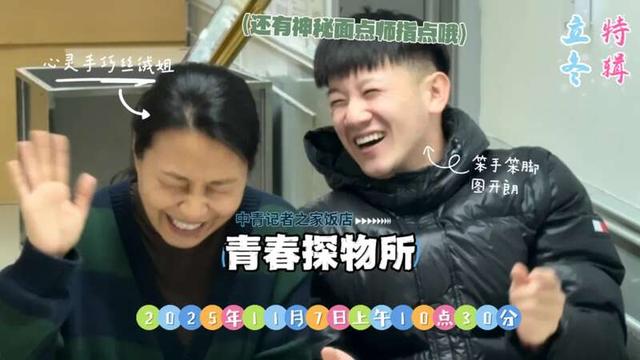 青年早新闻 | 全红婵回应是否继续跳水，陈芋汐隔空喊话