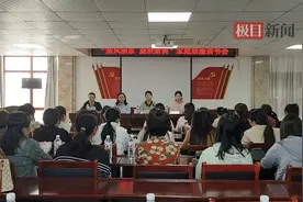 品书香、润心田，这场读书会“廉”意浓浓图片
