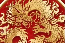 联播观察丨我们为什么叫“龙的传人”图片