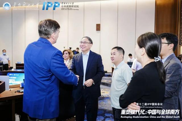 精彩回顾｜第十二届IPP国际会议圆满举行！