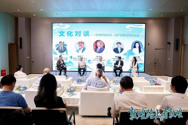“敦煌路上看敦煌”主题活动启动，普陀TOP中央公园将迎来两大科普馆入驻