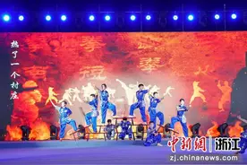 文艺作品百花齐放 浙江长兴“与祖国同庆”演出成功举行图片