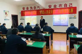 陕煤韩城矿业下峪口矿选煤厂“讲”安全促管理水平再提升图片