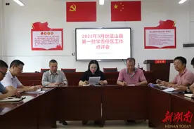 蓝山：督导点评，激发学校内生发展动力图片