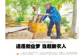 鹰城新青年｜“00后”大学毕业生刘俊豪：追逐创业梦 当起新农人图片