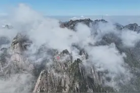 黄山：天都峰恢复开放，科技赋能焕新迎客图片