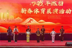 曲靖五张名片丨曲靖：传统武术闪耀新春 “燃脂时刻”活力爆棚图片
