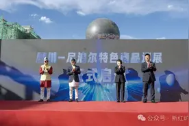 文化交流互鉴 发展合作共赢——炉霍县举行“四川·尼泊尔特色商品”展览展销启动仪式图片