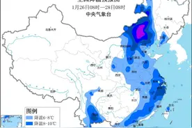 注意防范！寒潮暴雪大风三预警都来了图片