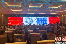 福州市营商环境创新十大举措发布图片