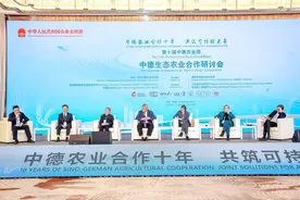 广东“AI+生态农业”成果亮相中德农业合作周图片