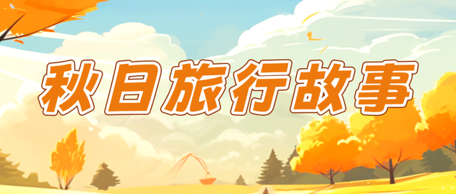 上海职工线上休博会来啦！杭州千禧度假酒店“双11”特惠！免费入住、下午茶、双人餐，速来！错过等一年！