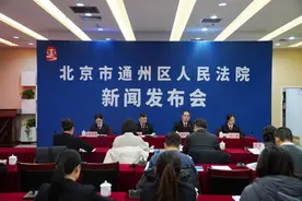 北京通州法院：未成年人人身权受犯罪侵害类案件 熟人作案占多数图片