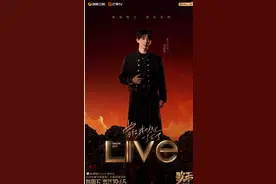 《歌手2025》林志炫被淘汰，马嘉祺揭榜成功图片